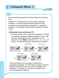 Страница 41