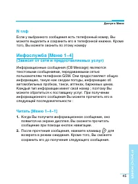 Страница 46