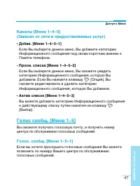 Страница 48