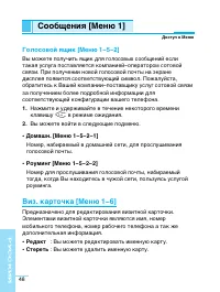 Страница 49