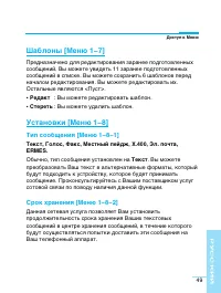 Страница 50