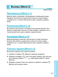 Страница 52