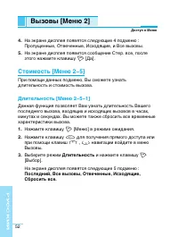 Страница 53