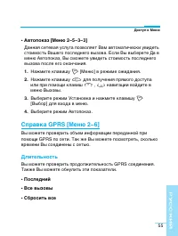 Страница 56
