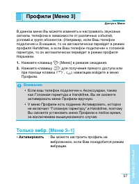 Страница 58