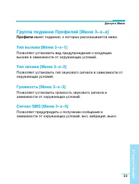 Страница 60