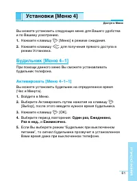 Страница 62
