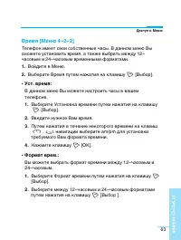 Страница 64