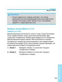 Страница 70