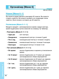 Страница 81