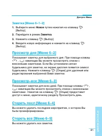 Страница 82