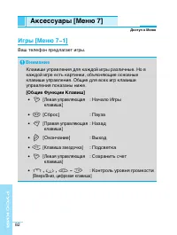 Страница 83