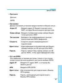 Страница 88