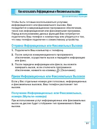 Страница 92