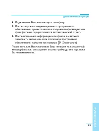 Страница 94