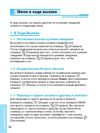 Страница 95