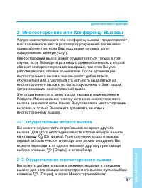 Страница 98