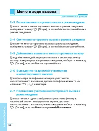 Страница 99