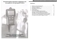 Страница 1