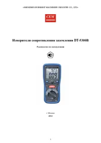 Страница 1