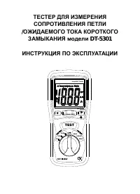Страница 1