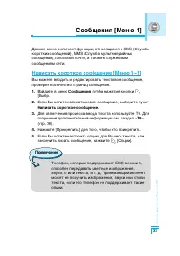 Страница 34