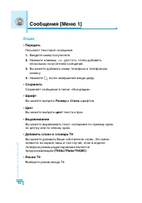 Страница 35