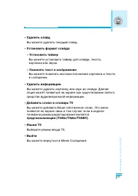 Страница 38
