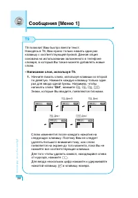 Страница 39