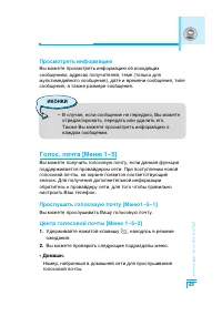 Страница 44