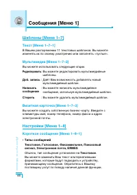 Страница 47