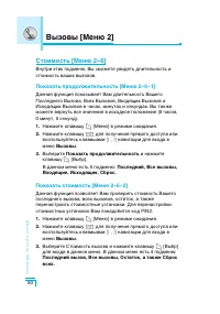 Страница 51