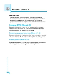 Страница 53