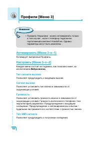 Страница 55