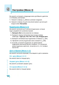 Страница 57
