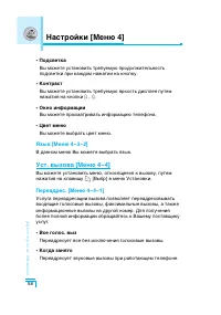 Страница 59
