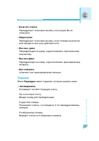 Страница 60