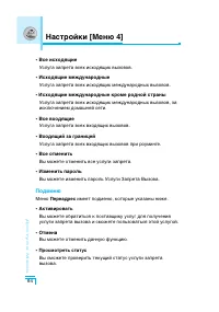 Страница 65