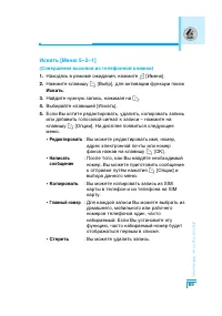 Страница 70