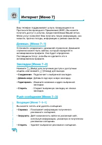 Страница 81