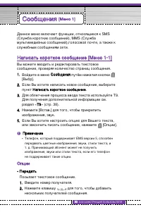 Страница 34