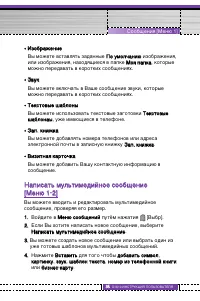 Страница 36