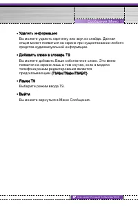 Страница 38