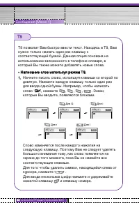 Страница 39