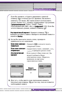 Страница 40