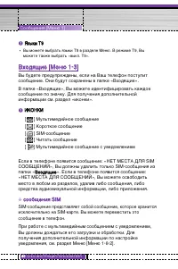 Страница 41