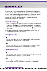 Страница 45