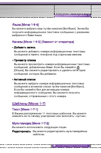 Страница 46