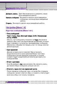 Страница 47