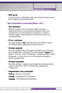 Страница 48